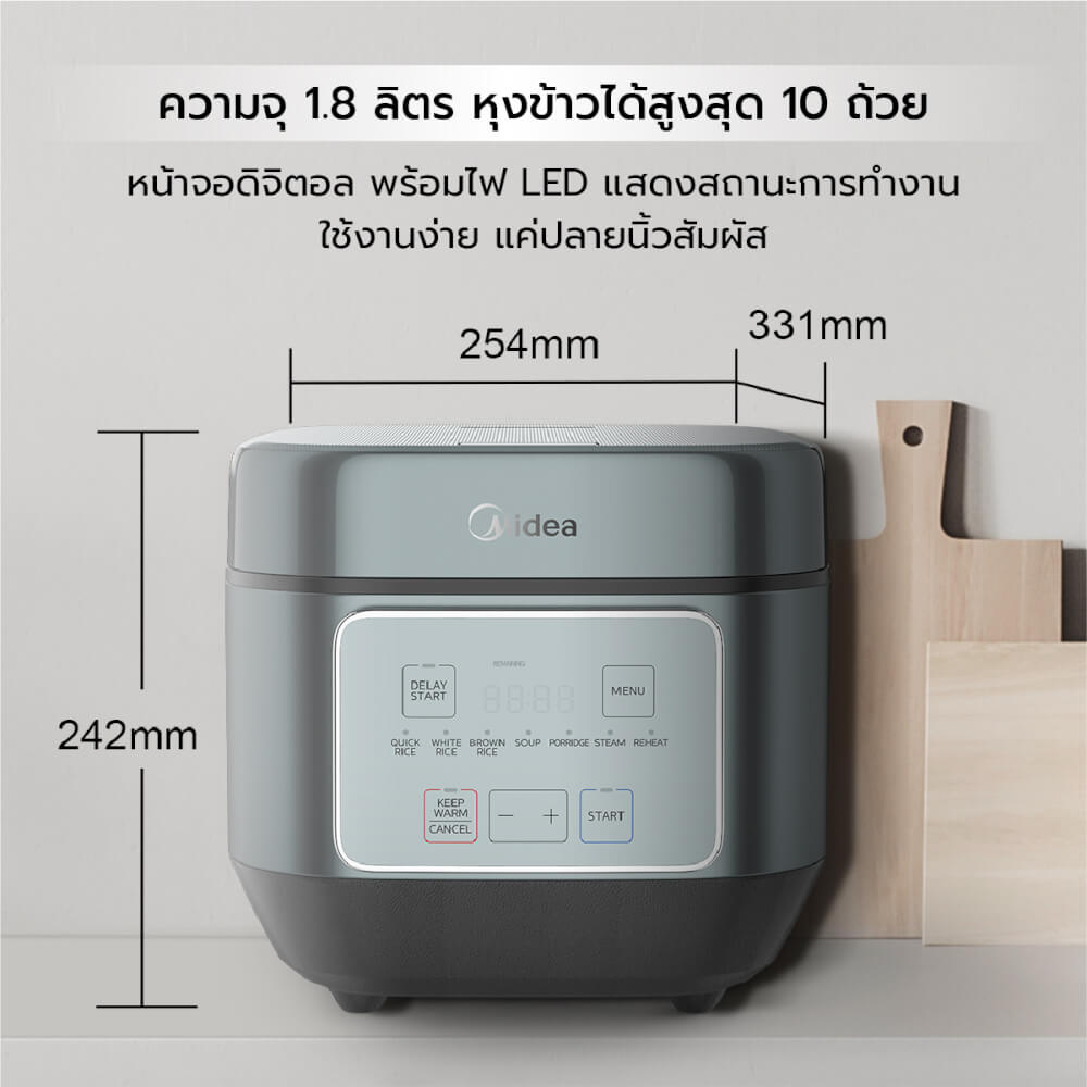 หม้อหุงข้าว DIGITAL MIDEA MRD180T2BDG สีเขียว 1.8ลิตร_3